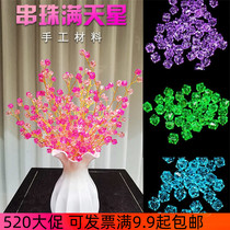 Handcrafted Rhomboid Beads Full of Star Material Package Iron wire to make colored glass acrylic 10mm Shake Soundless