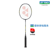 YONEX Yunix NANOFLARE800LT All Carbon Light Flame Ball