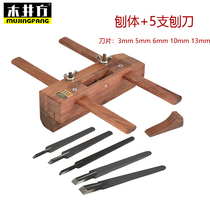 Wood well square willow planer Hong Kong-style acid branch Willow planer slotted planer Woodworking planer planer planer Hand planer