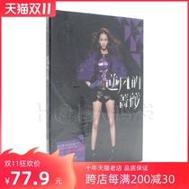 Alien Genuine Like Music 2011 Album Xianzi: Rose Against the Wind CD