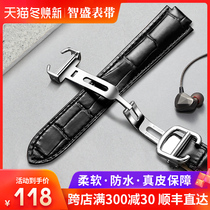 Zhisheng Cartier strap blue balloon leather watch strap substitute for Sandushi London tank men and women accessories