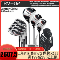 Golf Club Mizuno Mens Set T-ZOID RV-02 Golf Set