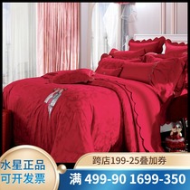 Mercury home textile wedding bedding red viscose cotton jacquard six-piece set of This Life gold jewelry new products