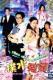 Disc Player DVD (Water Fighter) Wu Qihua Ye Tong 20 Episodes 2 Disc (Bilingual)