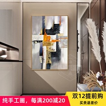 Abstract decorative painting hand-painted oil painting manual painting corridor porch light luxury single vertical version of huge murals modern simplicity