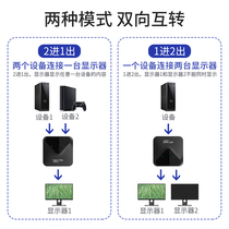 The Maituo Vmoments hdmi2 in 1 out of 2 further out switcher distribution split screen converter 10% Two high-definition line one drag 2