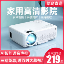 Light meter Home HD mobile phone projector Portable wall to watch movies Office all-in-one machine Wireless Mini micro projector HD smart home theater Student dormitory bedroom wall projector