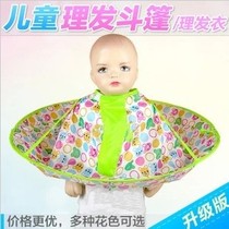 Professional Baby Kids Haircut Hair Cover Hairdressing Anti-falling Cloak Color Print Hairdress WB-02