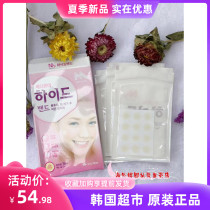 Korean band-aid wound stickers Mole mask invisible stickers can make up 12mm waterproof anti-bacteria 36 stickers