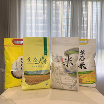 5kg10kg 25kg rice packaging bag spot rice woven bag snakeskin pocket packaging small customization
