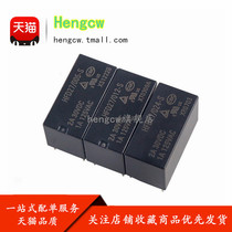 JRC-27F- HFD27- 005 012 024-S 5V12V24V original relay 4078 8-pin 2A