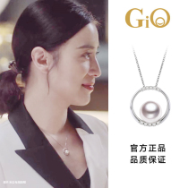 GiO jewelry small willing Song Jia same akoya pearl necklace female 18K gold pendant single fashion high