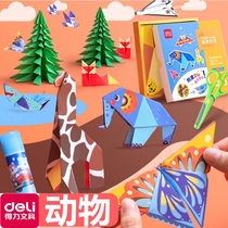 Dali three-dimensional folding scissors card fold paper mold color handmade paper puzzle kindergarten early education children DIY baby thickened shape students Square cartoon small animal skin pattern 73400