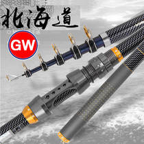 Guangwei Hokkaido sea pole super hard fishing rod carbon throwing Rod 3 6 m sea pole fishing wheel long fishing rod sea fishing rod