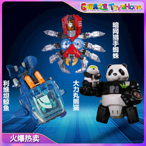 52TOYS BEASTBOX BEASTBOX DARK WEB HUNTER SPIDER LEVIATHAN WHALE HERCULES PILL Panda SPOT