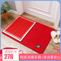 Door cleaning Sole artifact Wash Sole Cleaning Cleaning and Disinfection Foot Mat School Kindergarten Anti-bacterial Disinfection Mat