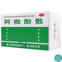 Corey Aka Phenol Powder (Headache Powder) 100 bag box for fever caused by common cold