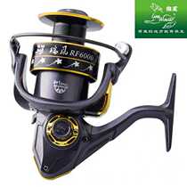 Wolf king fishing wheel Ruifeng spinning wheel Oblique mouth full metal head fishing line wheel Sea rod wheel Fishing line wheel Sea rod long throw wheel