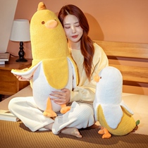 Banana with a friend Ducks Doll Creative Plush Toy Doll doll to blame banana Pillow Birthday Gift woman