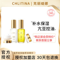 Private custom-made Christina platinum Huanyan gift box plant milk oil protein Yi muscle Four Diamond Diamond set essence