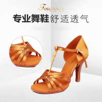 Hong Kong focus dance shoes womens T-belt girls thin high root Latin shoes Dance storm recommended child root dance shoes