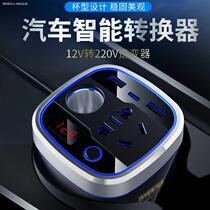 Mercedes-Benz cla-Class glc E-Class C- Class S-Class inverter 12V to 220V car 250W conversion reverse electrical appliance