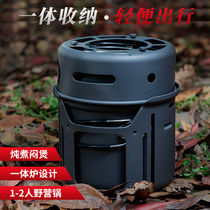 Love Road Guest Outdoor Portable Alcohol Stove Windproof Pan With Picnic Stove Suit Wild Cooking Pot Camping Cooker Kit Pan