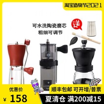 Dianqing HARIO Japan manual bean grinder Hand coffee bean ceramic grinding core grinder MSS