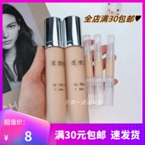 zelens flour liquid small sample 1 5ml packed cream muscle concealed brightening water moisture nursing age youth