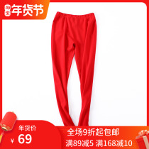 Ladies Big Red Year of the Tiger year self-heating warm pants belong to Tiger plus thin velvet thick trousers womens base size