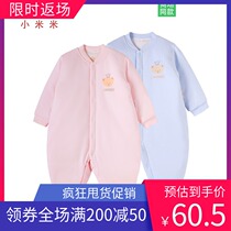 Xiaomi Mi baby padded cotton clothing Winter newborn one-piece cotton thickened baby warm cotton coat Hayi
