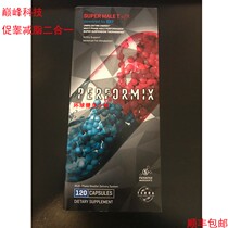 Special offer Peak PERFORMIX SSTv2X Testosterone muscle and fat reduction 2-in-1 capsules Blue Magic Red Magic 2-in-1