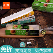 Zhengcheng meal bag long bread box 100 sets of baking packaging bag Caterpillar long bread bag packaging box