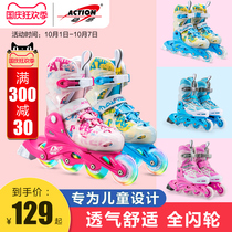 Dynamic skates for children in summer adjustable full Flash inline skates for girls professional beginner roller skates