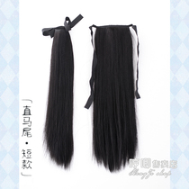 Humming price realistic double horse tail long straight hair soft girl Lori little sister strap big wave fake ponytail film
