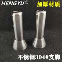 Bathroom partition hardware accessories thickened stainless steel support feet Public toilet door splint bracket adjustable foot