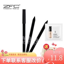 ZFC instant color charm Ying eyeliner glue pen eyeliner waterproof no dizziness long lasting no decolorization makeup