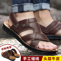 Summer Sandals Mens Slippers Men Genuine Leather Soft Bottom Non-slip Beach Shoes 2022 New Dual-use Sandals Casual