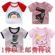 Summer children pure cotton short sleeve T-shirt Boy Girl Cartoon half sleeve top baby baby clothes