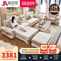 Jiasitu European fabric sofa combination Solid wood Chaise lounge corner sofa Small apartment sofa package combination