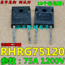 (Superior Electronics) RHRG75120 original disassembly machine 75A1200V fast recovery diode