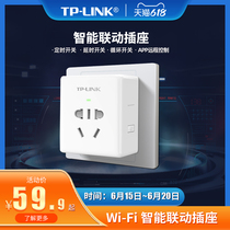 Wi-Fi Smart Socket Timer Switch Socket Power Switch Countdown Wireless Transmission Remote App Control Switch Linkage Other Smart Home Devices Security Stable TP-LINK