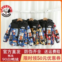 snoopy Snoopy Snoby 2021 new childrens down clothes splicing removable cap in child thick down jacket
