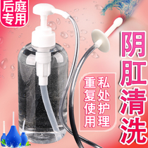 Spice Appliances Sm Feminine SEX Supplies male use Gay private Enema Tool Anus Flushing Clear Bowel adults