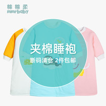 # Baby nightgown children Winter padded thick boy pajamas girl nightgown cotton baby clothes autumn and winter