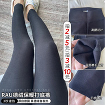 Super wearing RAU Developer warm pants wearing thin autumn and winter warm and thicker high bullets inside and outside the bottom lady