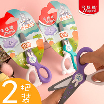 Ma Peide kindergarten baby safety scissors Childrens primary school students hand-cut paper special round head art set toy 3-6 years old children small plastic scissors 0-3 years old babies