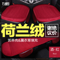Car seat cushion winter plush Dutch velvet without backrest single single Four Seasons Universal single butt pad three-piece seat cushion