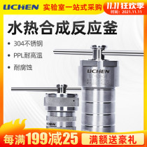 Lichen Technology Hydrothermal Synthesis Reactor Tetrafluoride Lining Sample High Temperature and High Pressure Laboratory Stainless Steel Dissolution Tank