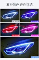 Factory direct ultra-thin tear eye day guide light strip 60cm two-color dayline streamer turn led Water Light